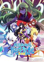 我家大師兄腦子有坑 第二季線上看