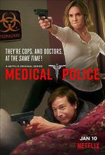 醫界警察 第一季/Medical Police Season 1線上看