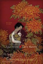 我非籠鳥/Lost Girls and Love Hotels線上看