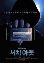 搜索/서치 아웃線上看