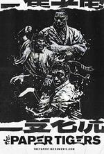 三隻老虎/The Paper Tigers線上看