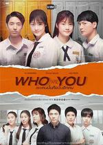 世界上的另一個我/Who Are You เธอคนนั้นคือฉันอีกคน線上看