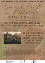 蒙馬特的愛與死/蒙馬特之愛與死線上看