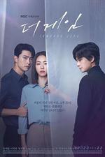 遊戲：向著零時/더 게임:0시를 향하여線上看