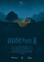 八名失蹤者/On the Job: The Missing 8線上看