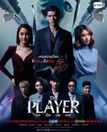 無人可信/รัก เป็น เล่น ตาย線上看