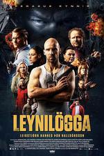 特警祕戀/Leynilögga線上看