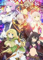 異世界魔王與召喚少女的奴隸魔術Ω/異世界魔王と召喚少女の奴隷魔術Ω線上看