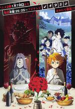約定的夢幻島 第二季/約束のネバーランド Season 2線上看