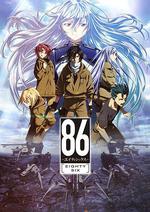 86 -不存在的戰區-/86―エイティシックス―線上看