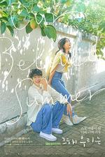 那年，我們的夏天/그 해 우리는線上看