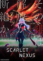 緋紅結系/SCARLET NEXUS線上看