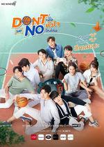 傾心相印/เมื่อหัวใจใกล้กัน線上看