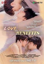 十天之後愛上你/Love With Benefits線上看