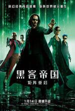 黑客帝國：矩陣重啓/The Matrix Resurrections線上看