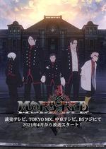 煋紅/MARS RED線上看