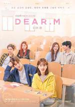 戀愛播放列表 Dear.M/디어엠線上看