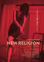 新教/New Religion線上看