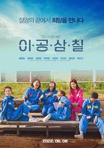 2037/이공삼칠線上看