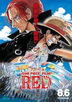 航海王：紅髮歌姬/ONE PIECE FILM RED線上看