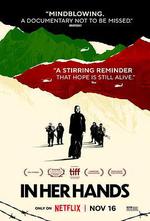 舍她其誰/In Her Hands線上看