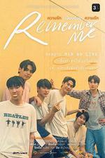 以愛書寫愛/ความรักเขียนด้วยความรัก線上看