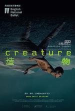造物/Creature線上看