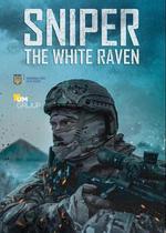 狙擊手·白烏鴉/Sniper. The White Raven線上看