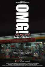錯時告白/OMG! รักจังวะ..ผิดจังหวะ線上看