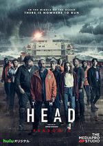 極地暗殺 第二季/The Head Season 2線上看