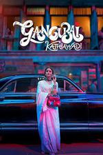 甘古拜·卡蒂婭瓦迪/Gangubai Kathiawadi線上看