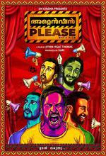 故事時間到/Attention Please線上看