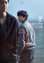 禍亂/화란線上看