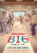 816/BIG線上看