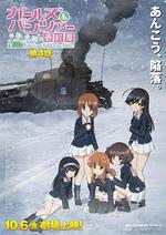 少女與戰車 最終章 第4話/ガールズ＆パンツァー 最終章 第4話線上看