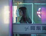 綠夜線上看