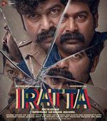 雙生疑雲/Iratta線上看