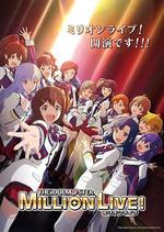 偶像大師 百萬現場！/アイドルマスター ミリオンライブ！線上看