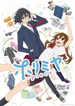 堀與宮村 -piece-/ホリミヤ -piece-線上看
