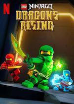 樂高幻影忍者：神龍崛起/Ninjago: Dragons Rising線上看