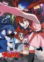 魔法少女毀滅者/魔法少女マジカルデストロイヤーズ線上看