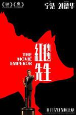 紅毯先生線上看