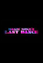 魔力麥克3：最後之舞/Magic Mike's Last Dance線上看