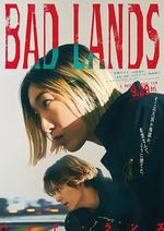 惡之地/BAD LANDS バッド・ランズ線上看