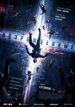 起死回生/Resurrected線上看