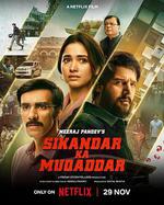 命運征服者/Sikandar ka Muqaddar線上看