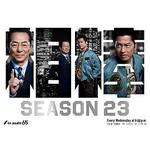 相棒 第23季/相棒 season23線上看