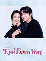 Eye Love You線上看