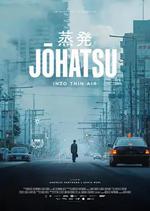 蒸發/Johatsu - Into Thin Air線上看