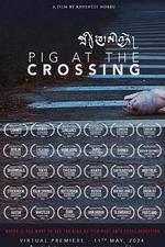 十字路口的豬/Pig at the Crossing線上看